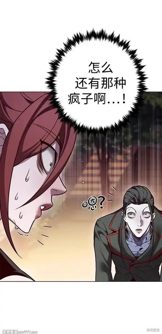 第306话