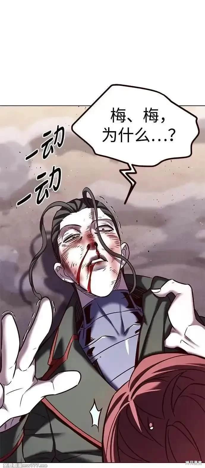 第306话