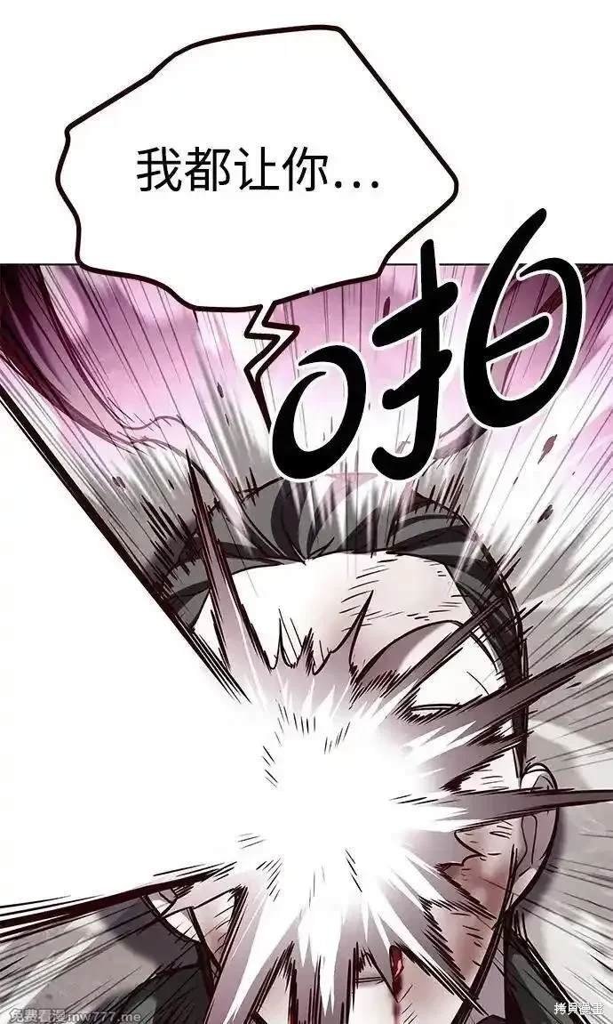 第306话