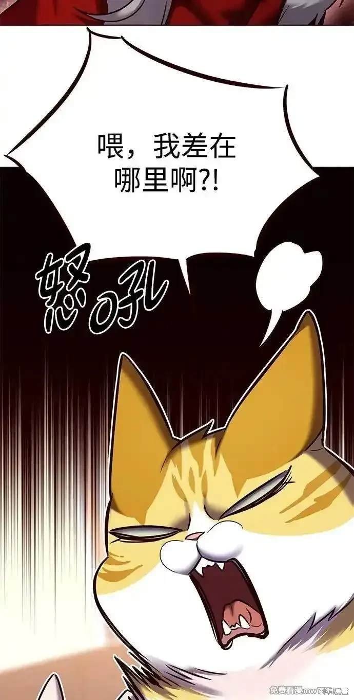 第306话