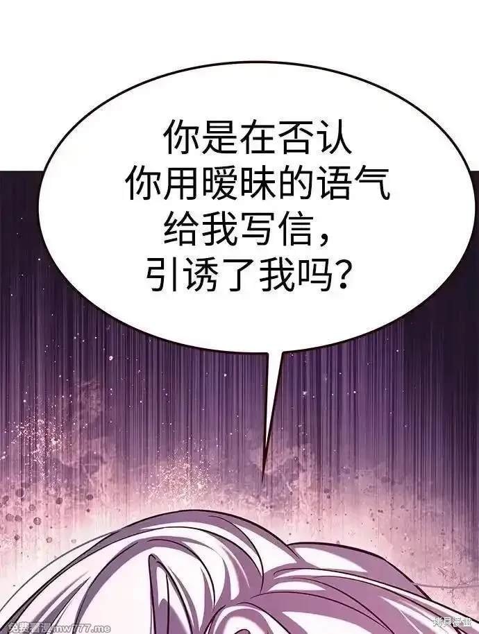 第306话