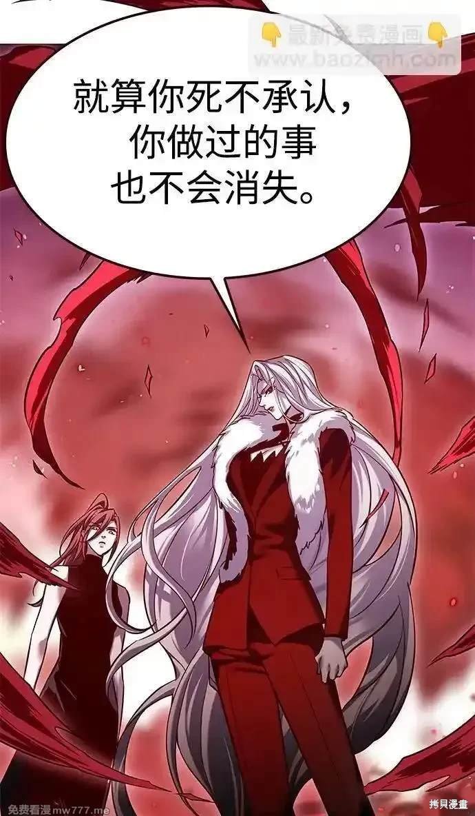 第306话
