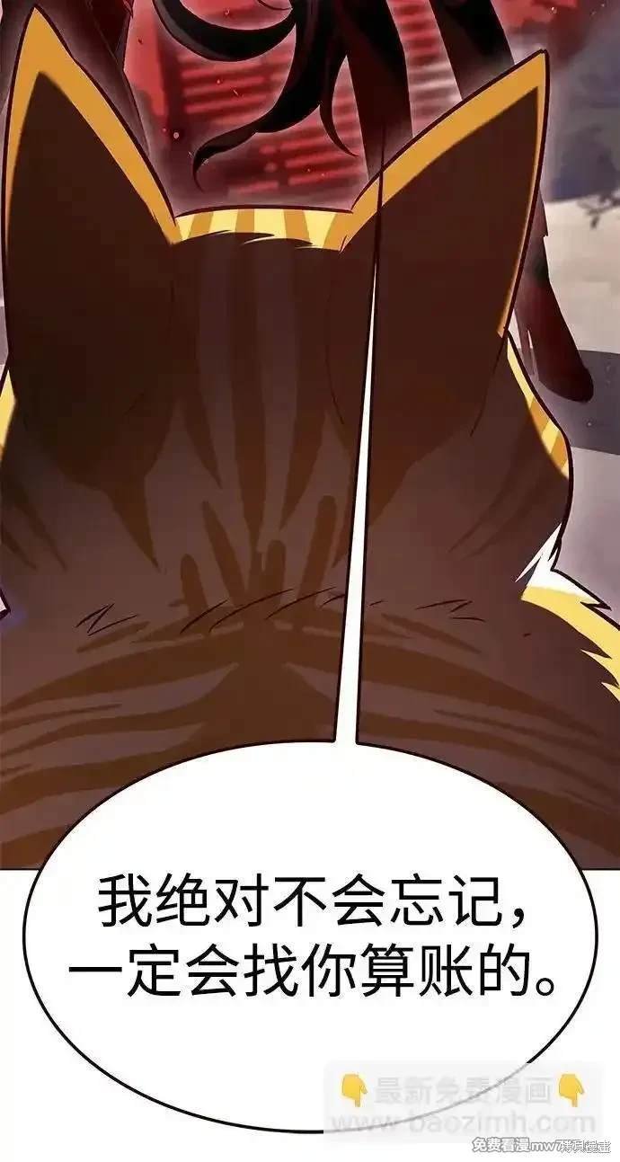 第306话