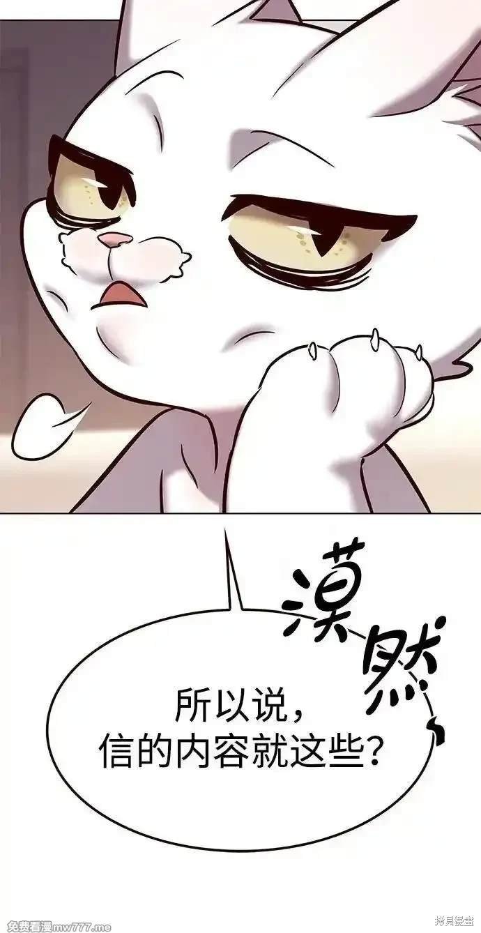 第306话