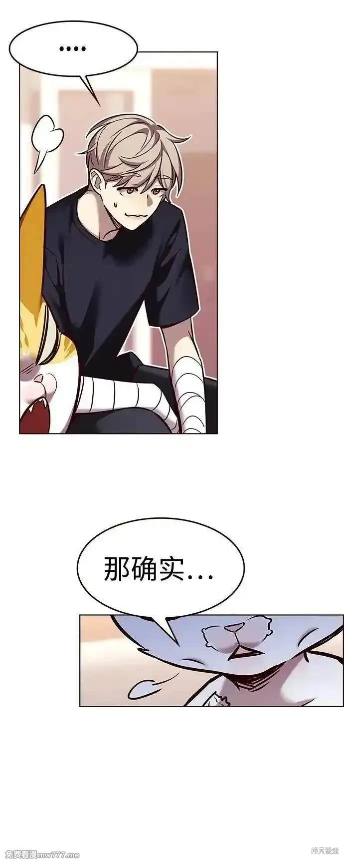 第306话