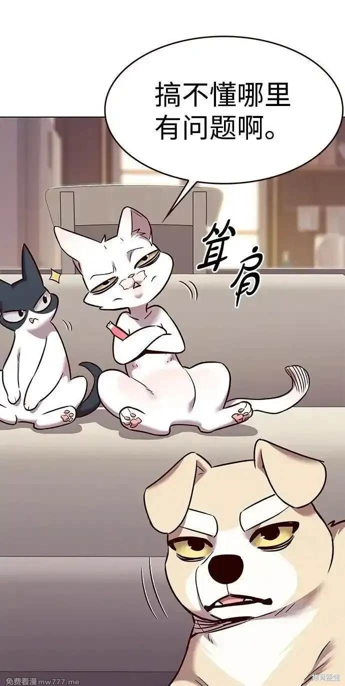 第306话