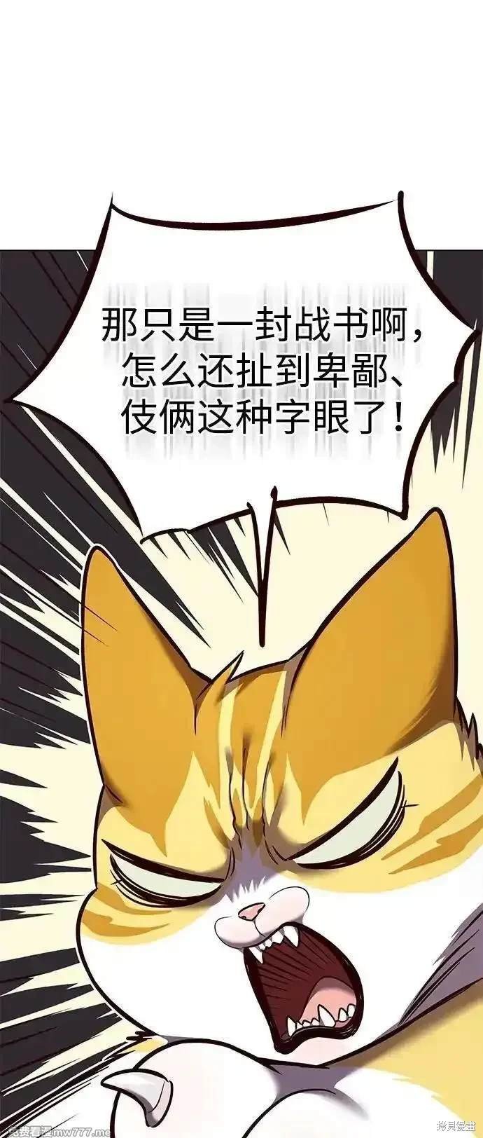 第306话