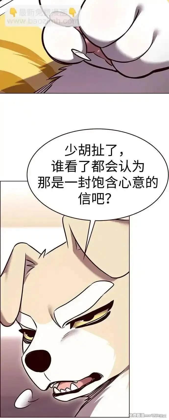 第306话