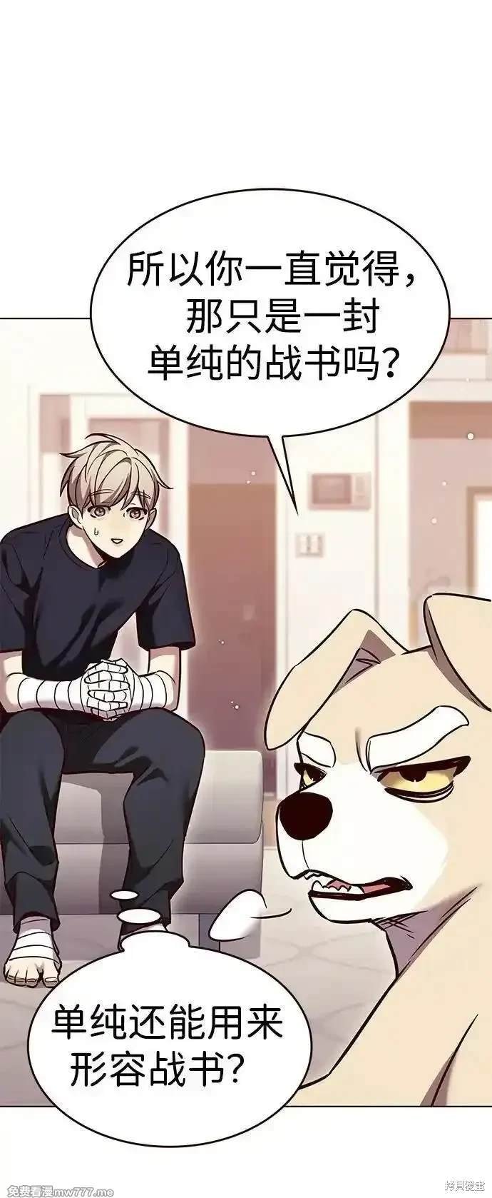 第306话