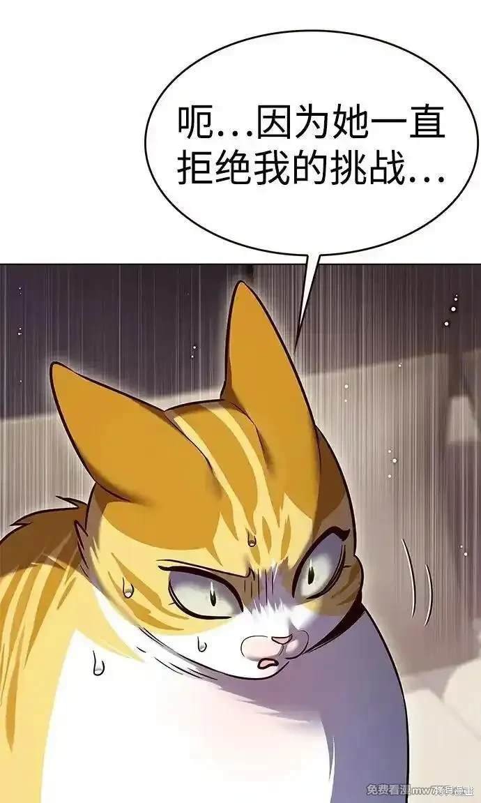 第306话