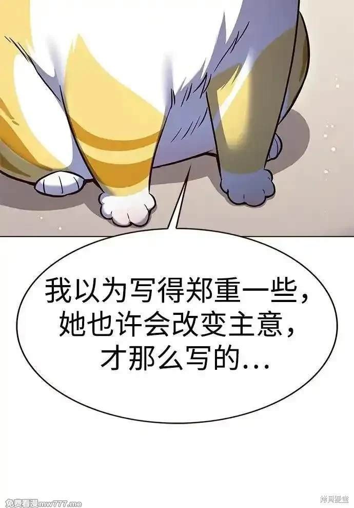 第306话