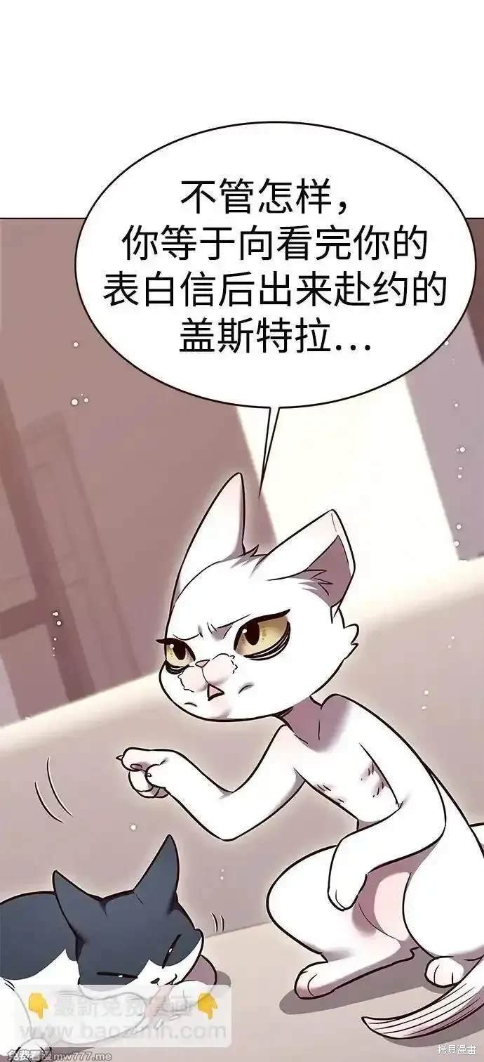 第306话