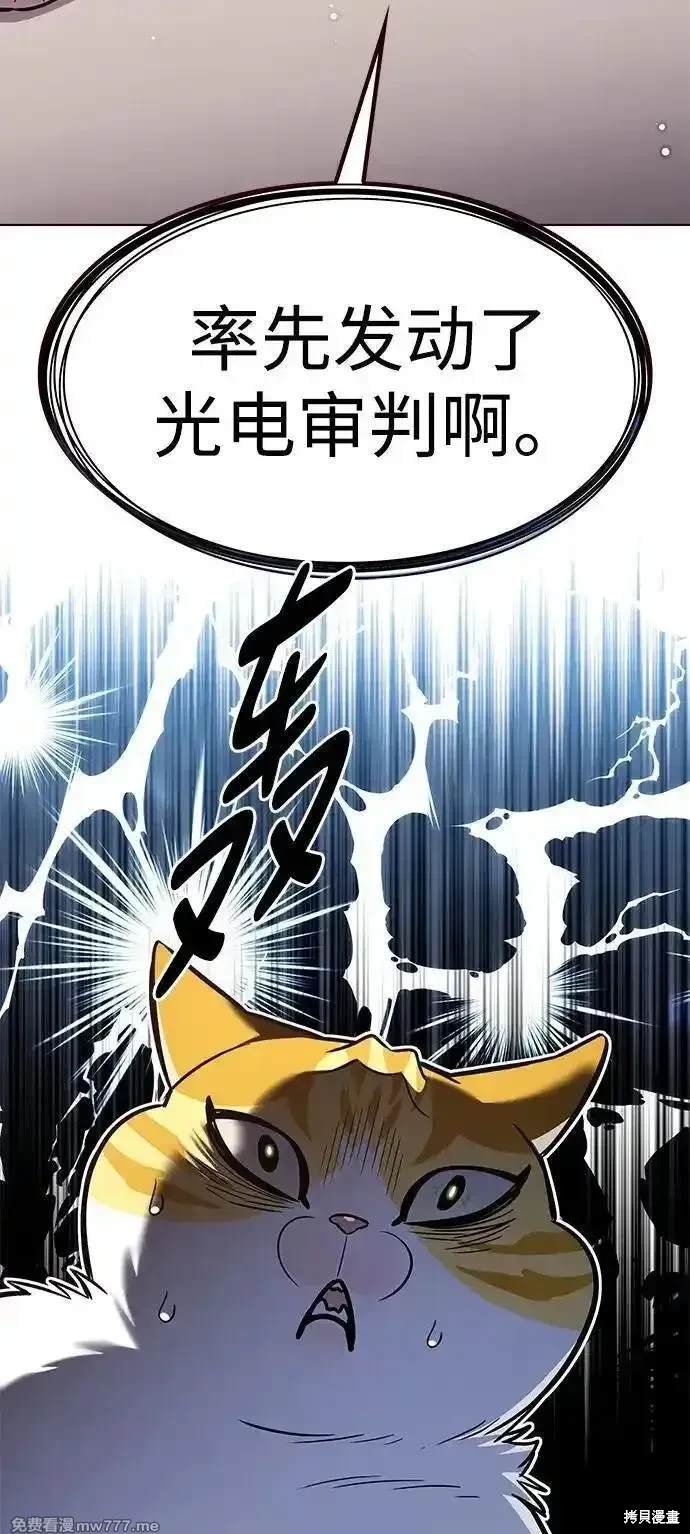 第306话