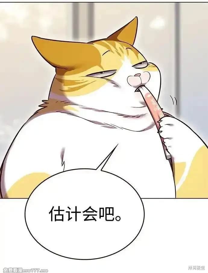 第307话