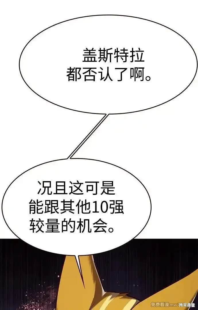 第307话