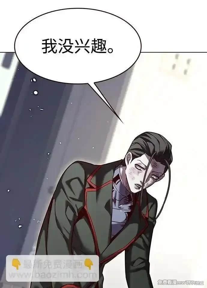 第307话