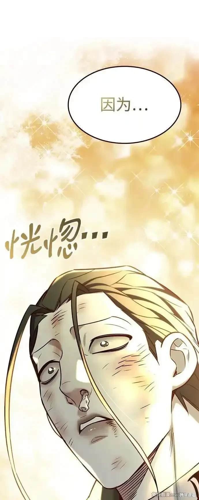 第307话