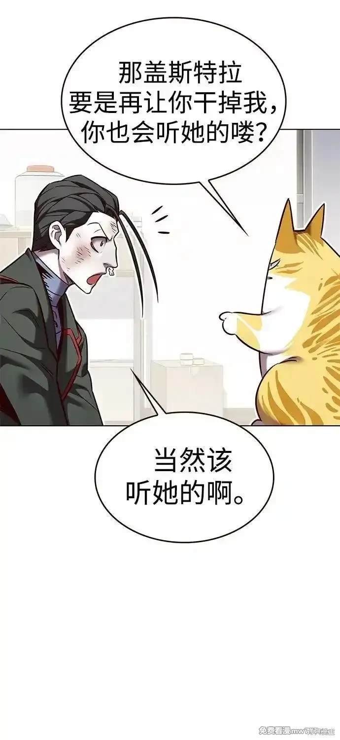 第307话