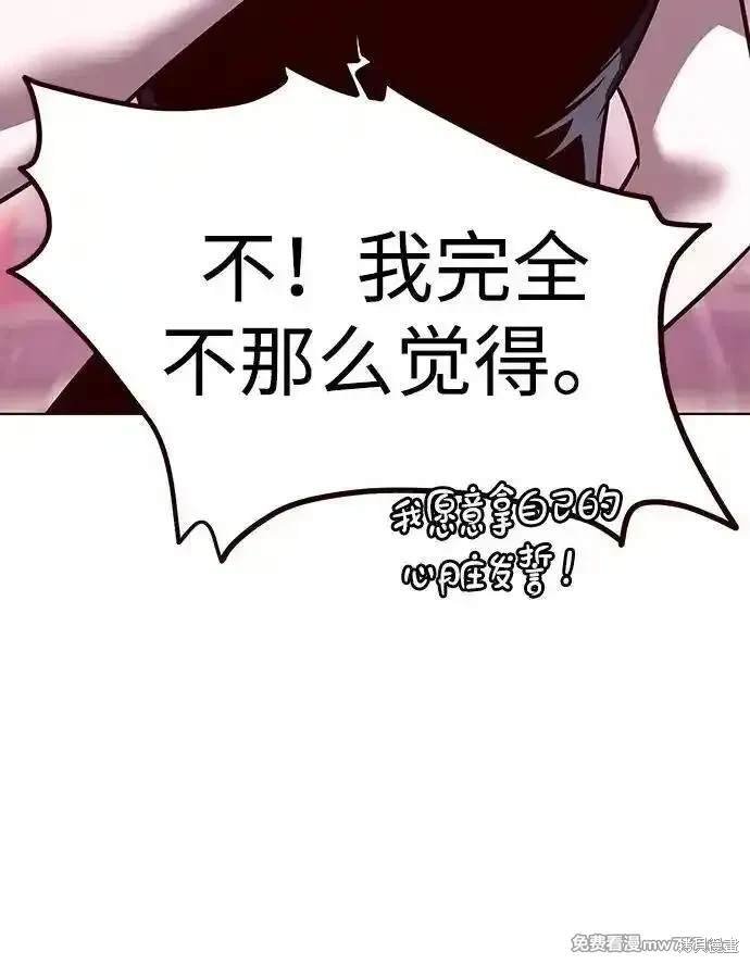 第307话