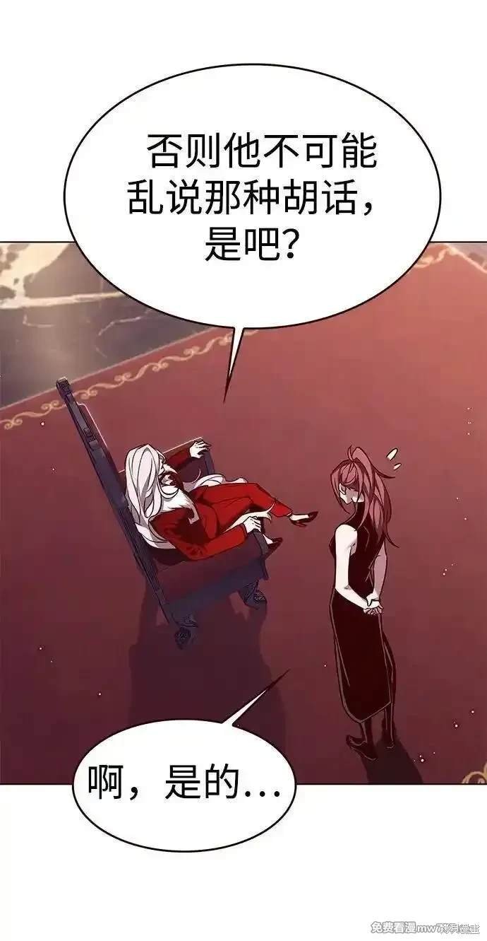 第307话