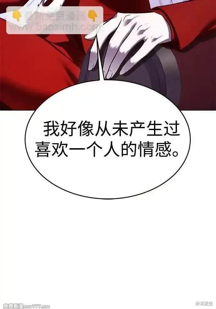 第307话