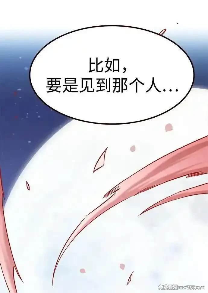 第307话