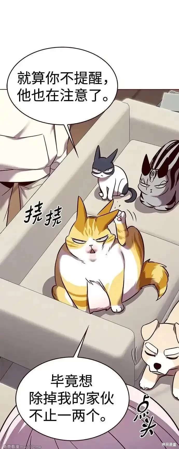 第308话