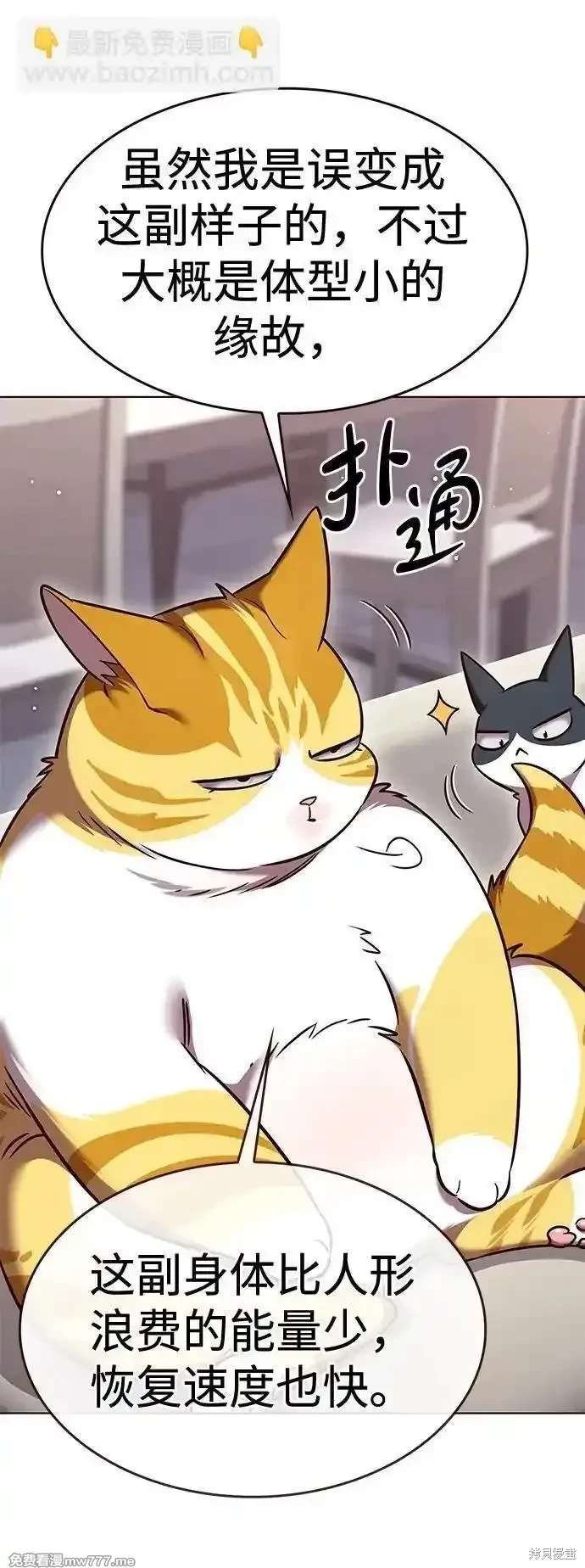 第308话