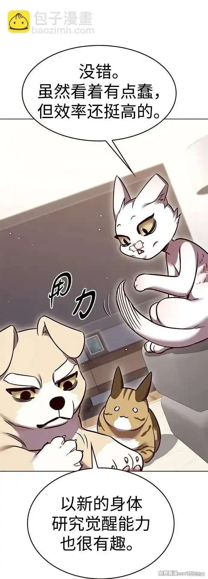 第308话