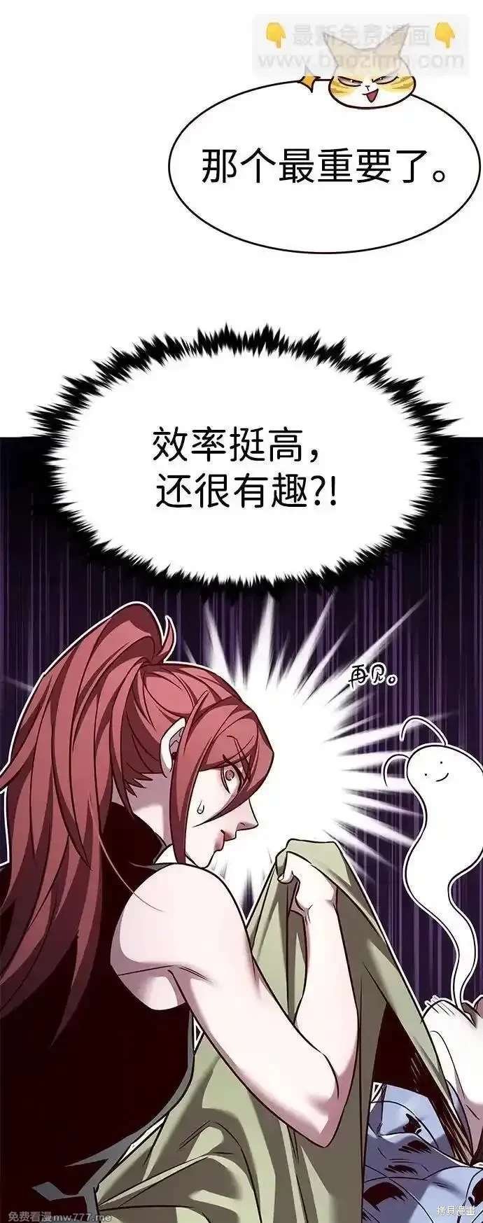 第308话