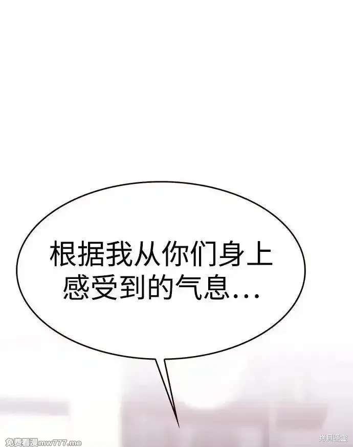 第308话