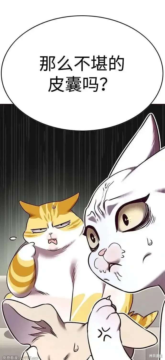 第308话