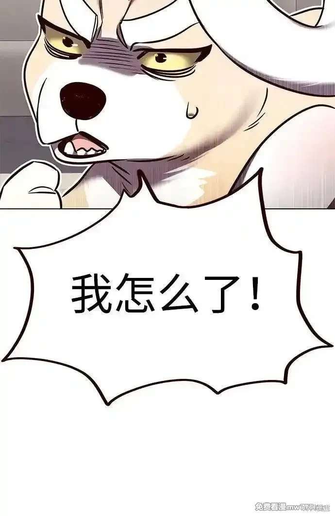第308话