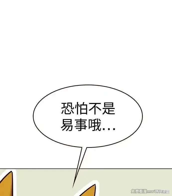 第308话