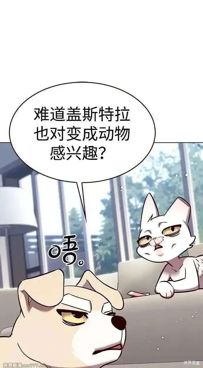 第308话