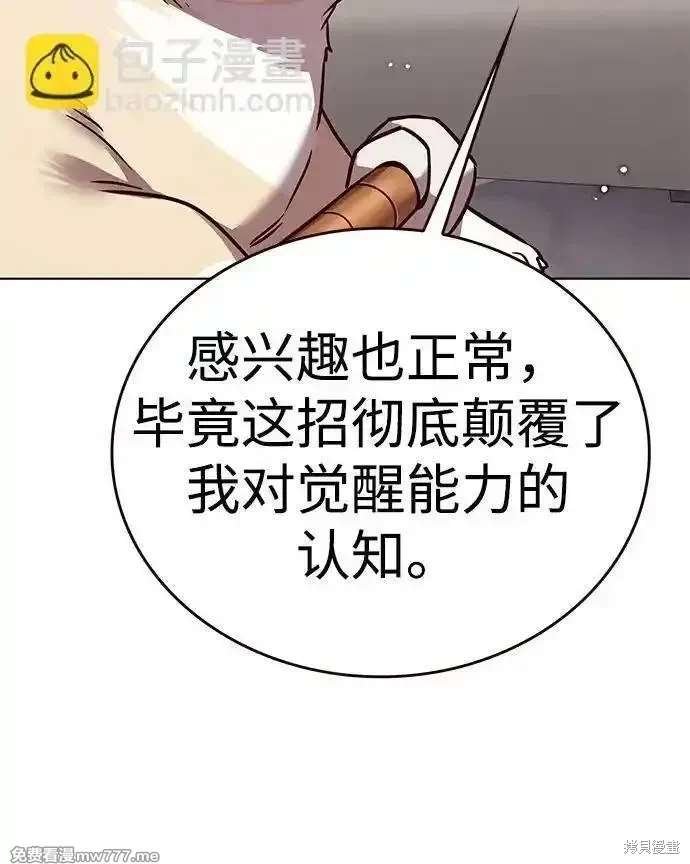 第308话