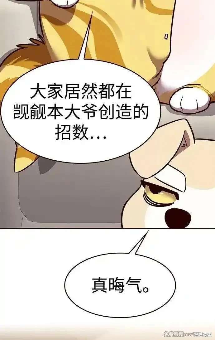 第308话