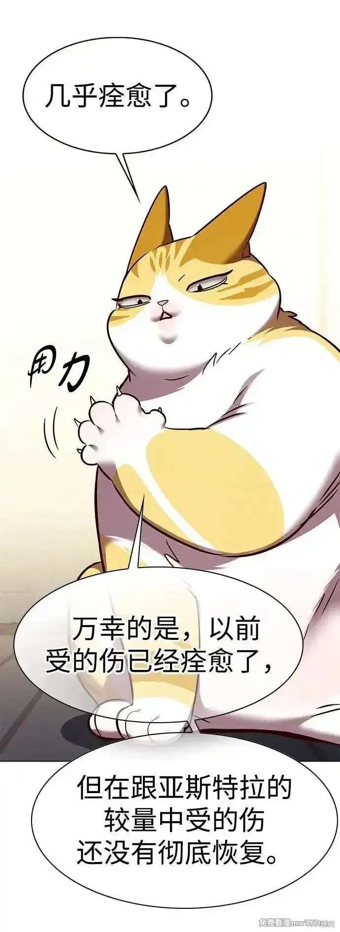 第309话