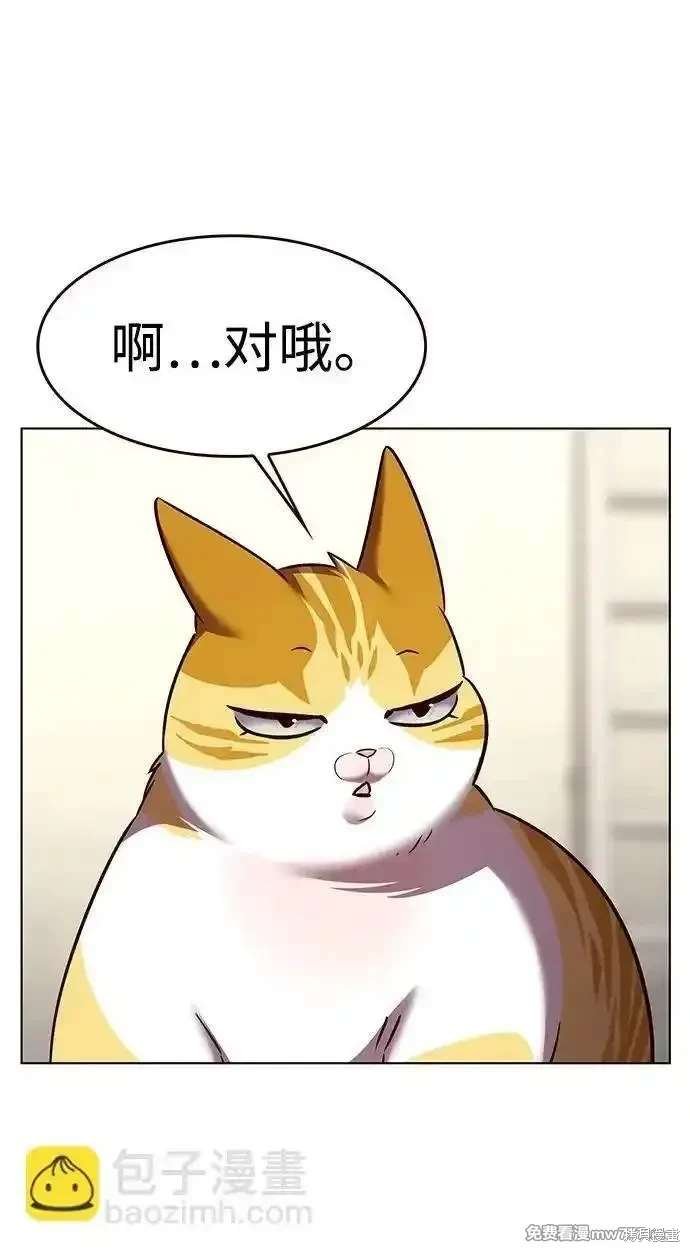 第309话