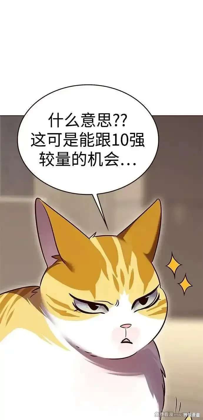 第309话