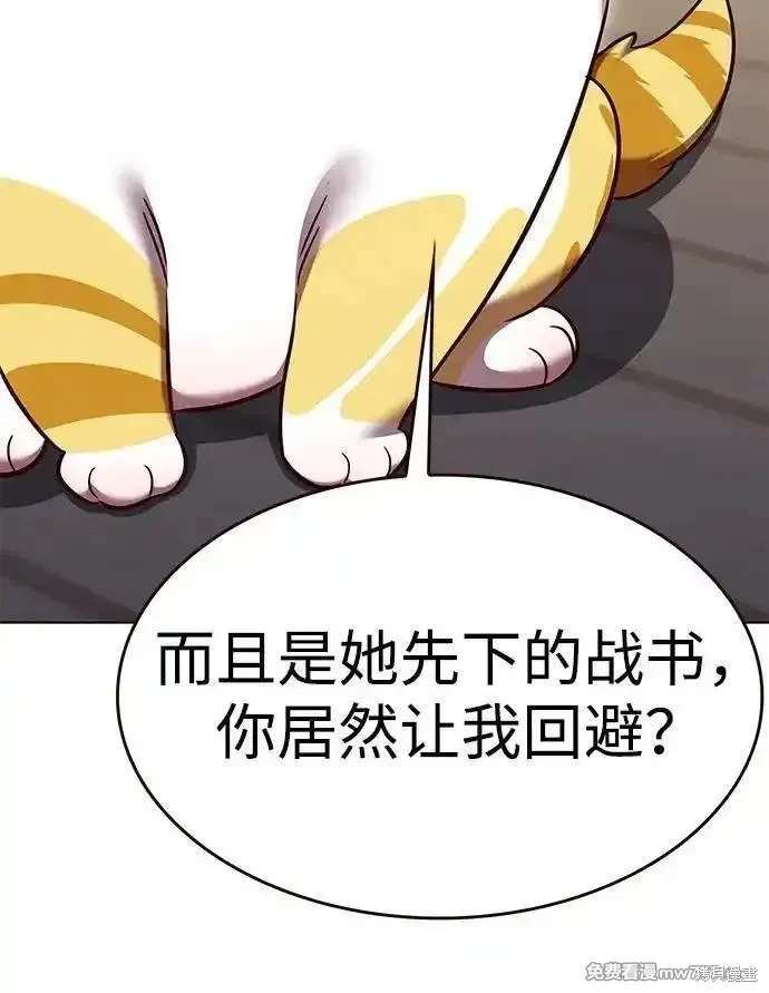 第309话
