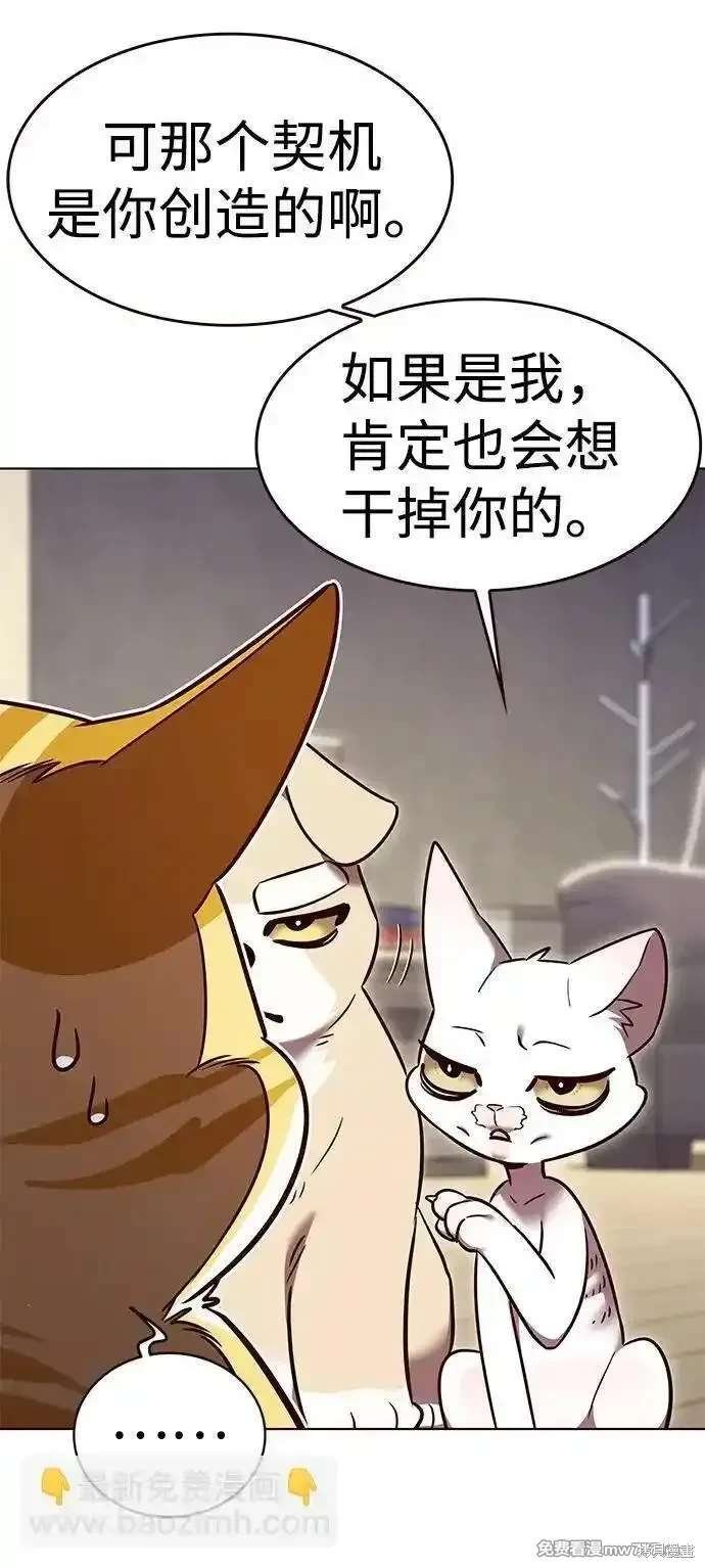 第309话