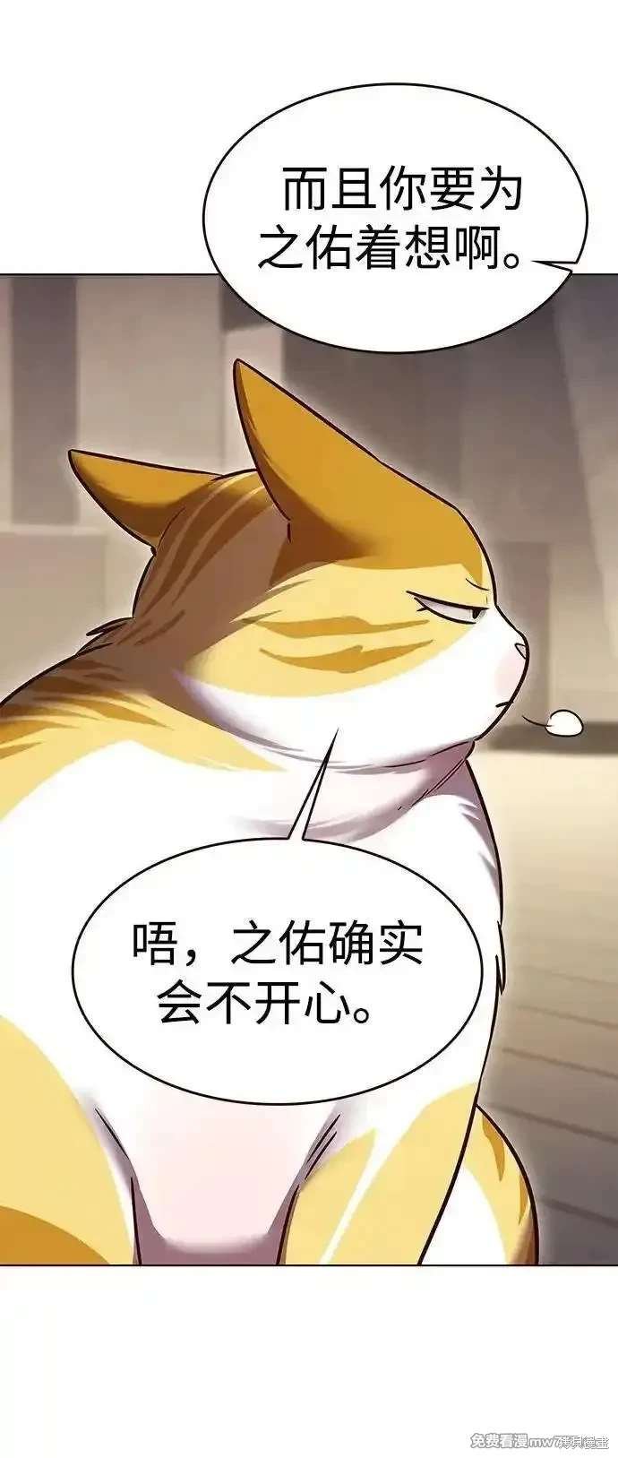 第309话