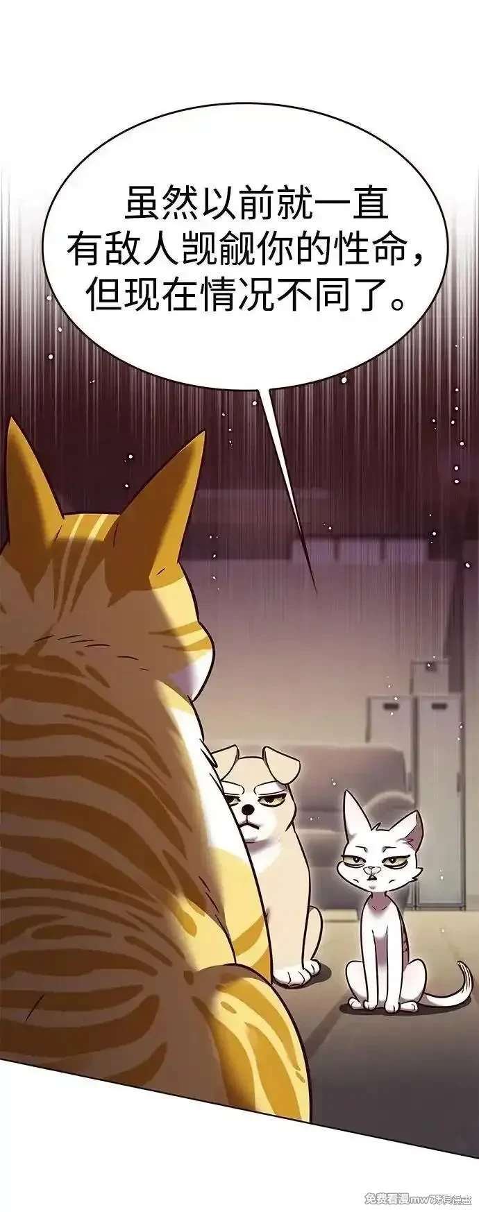 第309话