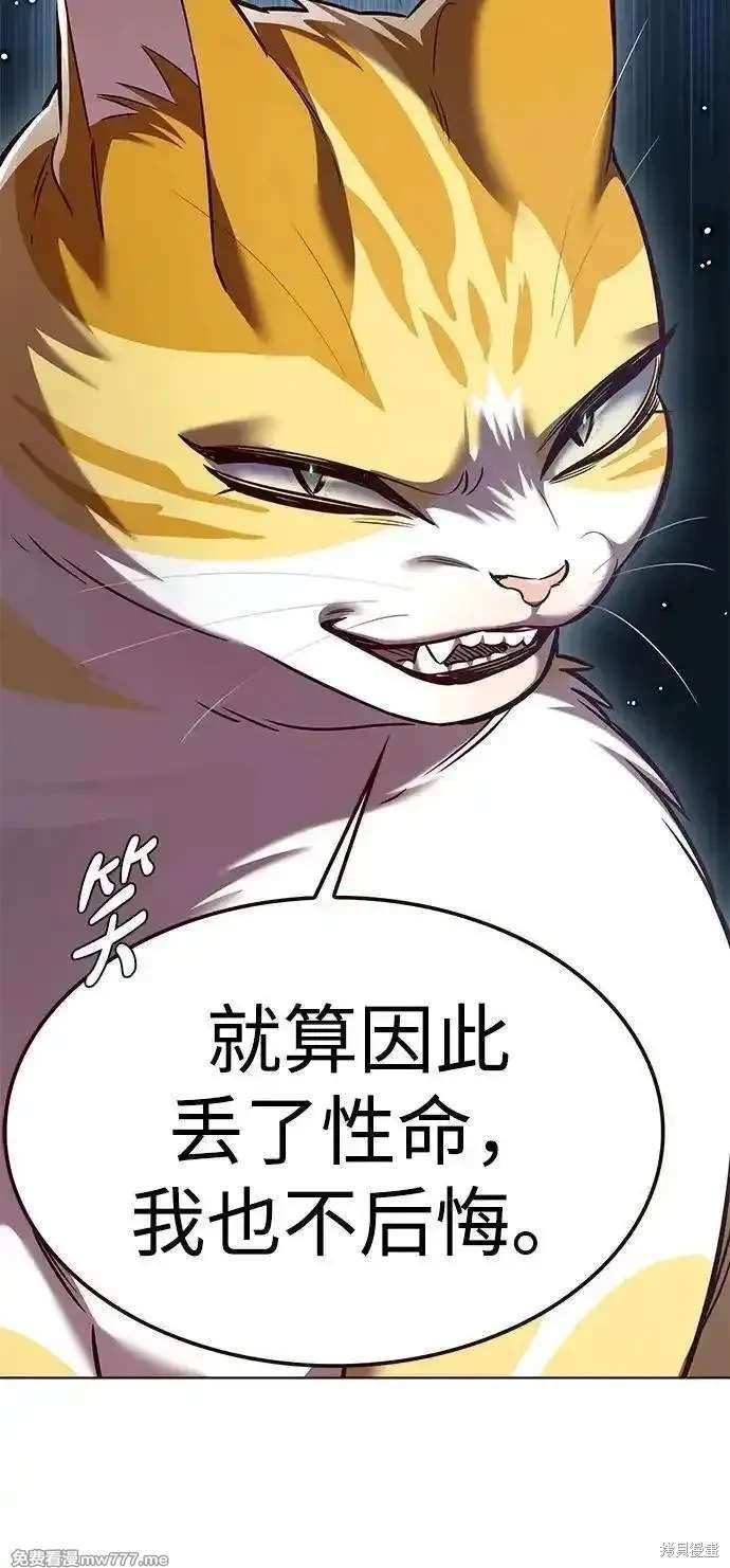 第309话