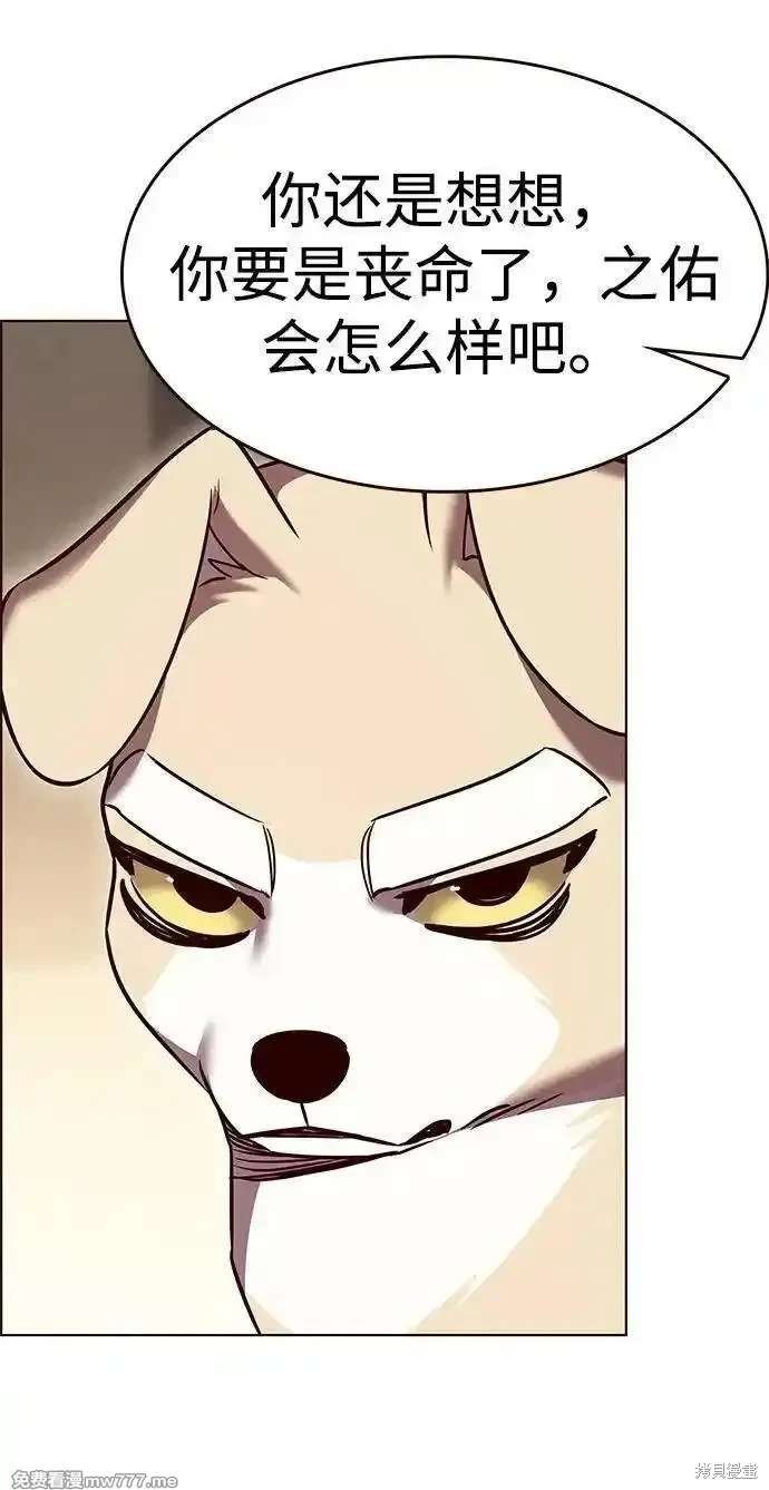 第309话