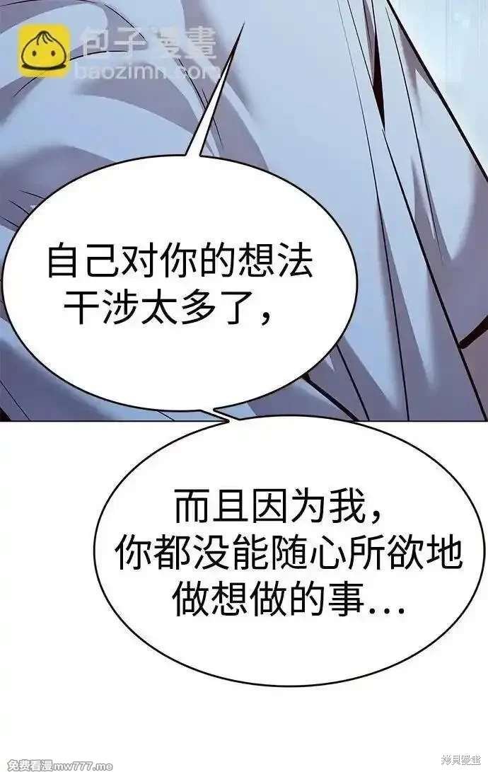 第309话