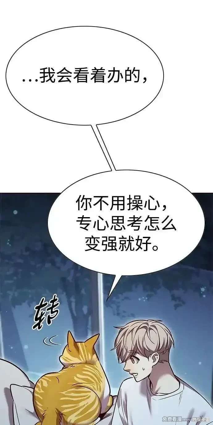 第309话
