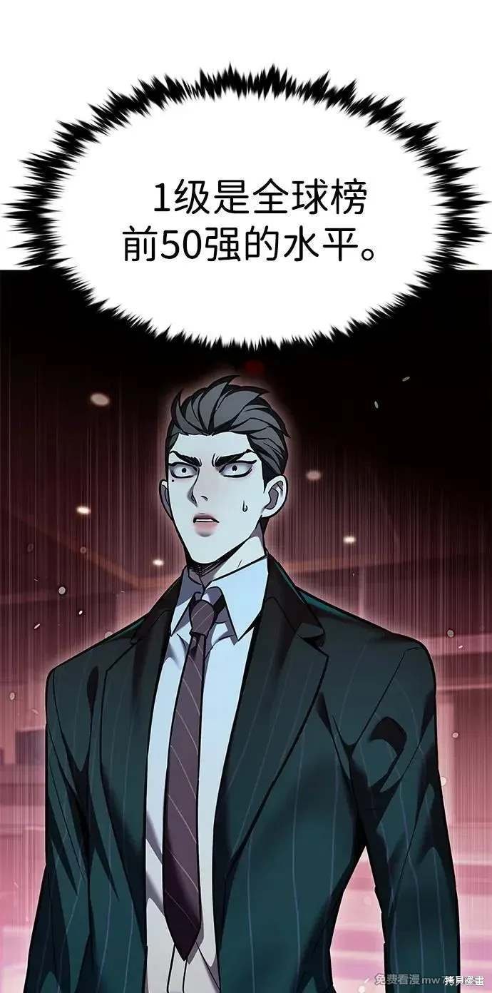 第310话