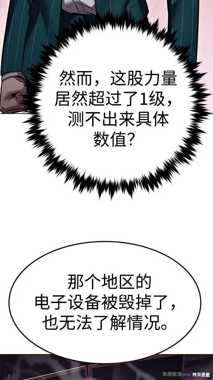 第310话